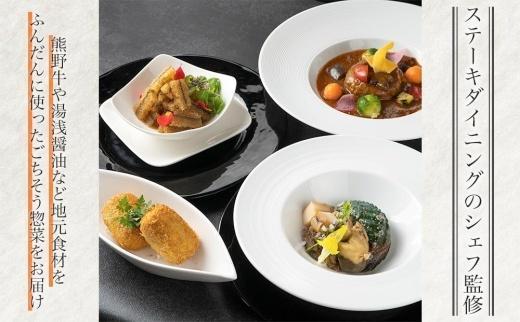 和歌山県の蜂蜜を使用した生キャラメル5個セット