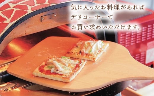 デリ＆ビュッフェくるるんお食事券（2名様分）　AF01