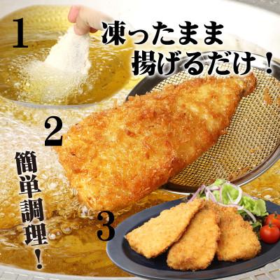 ふるさと納税 松浦市 「アジフライの聖地　松浦」玄界灘　釣りあじのアジフライ約200g×3パック |  | 01