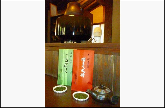 お茶 詰合せ 博多シリーズ RH30 (2種類入り)