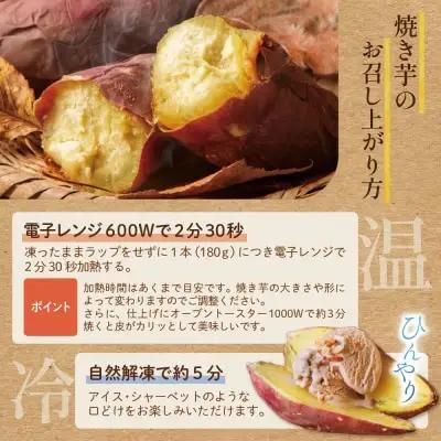Z61-157 焼き芋 1kg 【wksg01】 【fukuchi00】