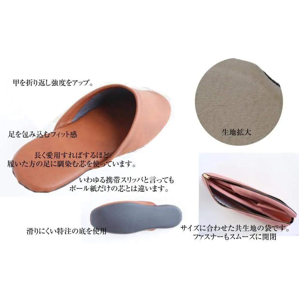 マット合皮 携帯用スリッパ ケース付き Lサイズ アイボリー【スリッパ すりっぱ くつ 携帯用 旅行 学校行事 防災 人気 ギフト プレゼント ファッション 】