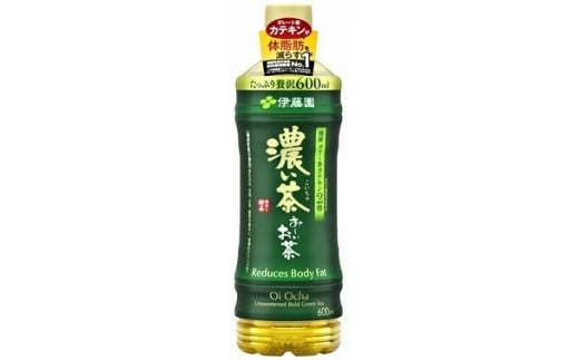 伊藤園 「お～いお茶 濃い茶」 600ml PET × 24本 【機能性表示食品】 富士市 飲料類 お茶類 [sf015-001]