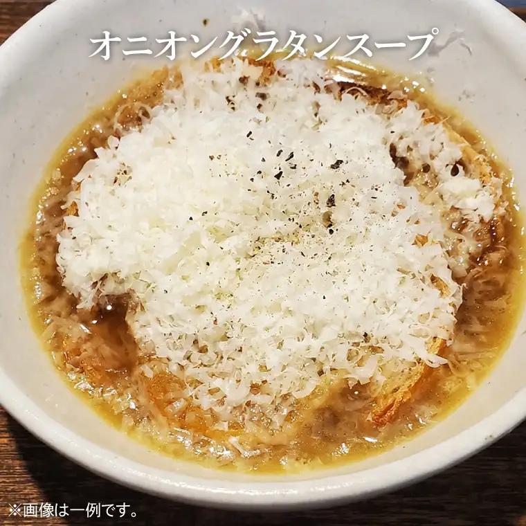 定期便 季節のスープ 詰め合わせ 6種 年4回 CW002