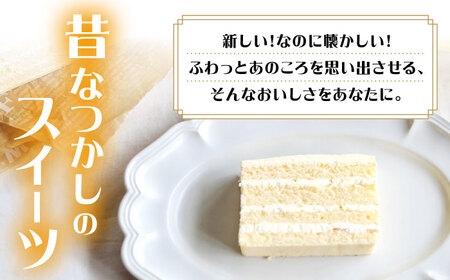 【☆ブーム再来☆あのころを思い出す味】 特選 バターケーキ 1個 ＜お菓子のいわした＞ [CAM048]