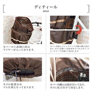 マルチサイズ：サイドポケット付きフロント用バスケットカバー（自転車用前カゴカバー)ブラック