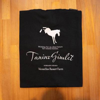 ふるさと納税 平取町 【競馬グッズ】【破壊神タニノギムレット】丸めて使えるエコバッグ |  | 01