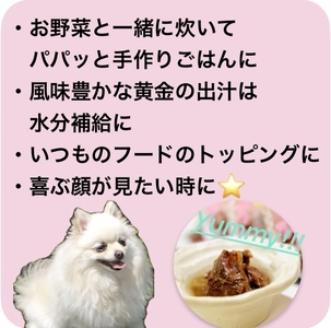 【大切な愛犬に】コトコト炊いた鹿肉1kg (犬 おやつ ペット用品 フード