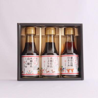 ふるさと納税 桜井市 【万能調味料】しょうゆ・柿ロエール　奈良絵ギフト　3本セット |  | 01