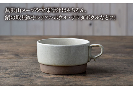 【波佐見焼】スタックス スープマグ 砂岩 (レッド×ホワイト) 2点セット 食器 皿 【藍染窯】 [JC60]  波佐見焼