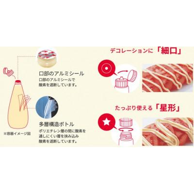 ふるさと納税 神戸市 キューピーマヨネーズ 350g × 3本 |  | 02
