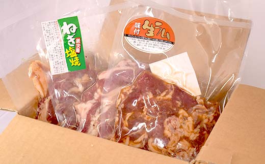 うまいっしょ！旨味ラムジンギスカン 3味 食べ比べセット 900g (300g×3) 醤油味 ねぎ塩炭火風 果汁とワイン仕立て ラム ラム肉 ジンギスカン 焼肉 BBQ 肉 羊 北海道 ご当地 焼くだ