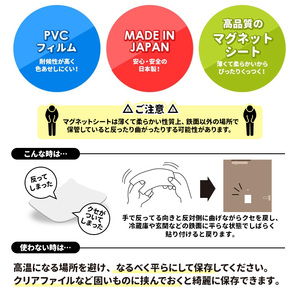 ひなまつりデコマグ【ファンシーデザインLセット】マグネットシート製