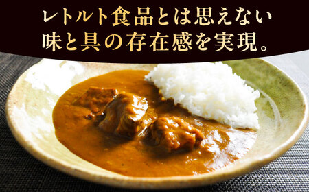 -あふひ 贅の極み- 近江牛カレー レトルト 2人前×4個セット ビーフカレー レトルトカレー 保存食 恵那市 / テンポイント [AUEU019]