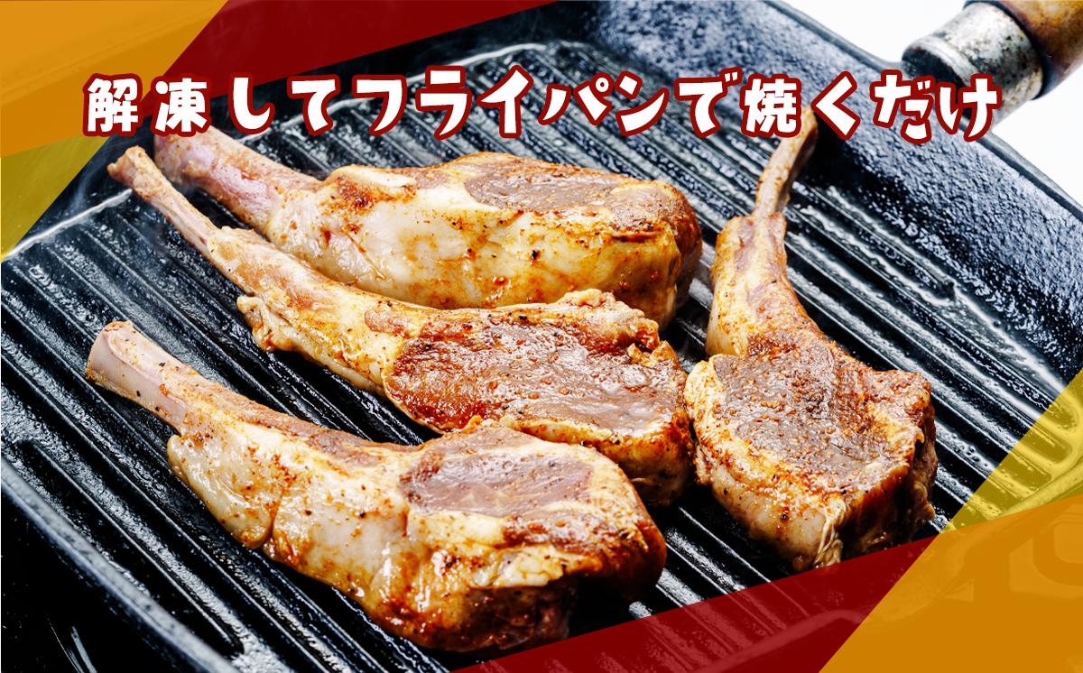 お店の味を簡単調理!BONITO特製味付きラムチョップ【 ラム ラムチョップ ラム肉 らむ  BBQ キャンプ パーティー グリル 肉 ジューシー 肉料理 】