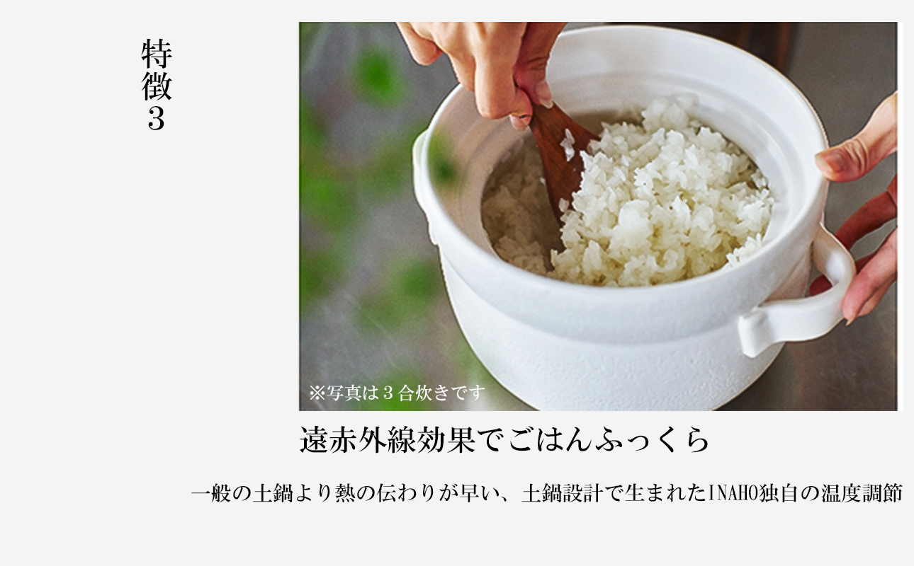 【萬古焼（ばんこやき）】安政三年創業。江戸時代から続く老舗窯元が開発。 NASAの技術を取り入れ開発した至高の土鍋　華月　INAHO SHIRO　1合【ごはん鍋　ごはん炊　孤高　グルメ　KAGETSU