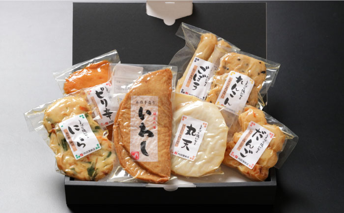 【創業明治14年の老舗】 “しまばら揚げかま” 味 くらべ セット /  かまぼこ 詰め合わせ 南島原市 / 内田蒲鉾店 [SAH001]
