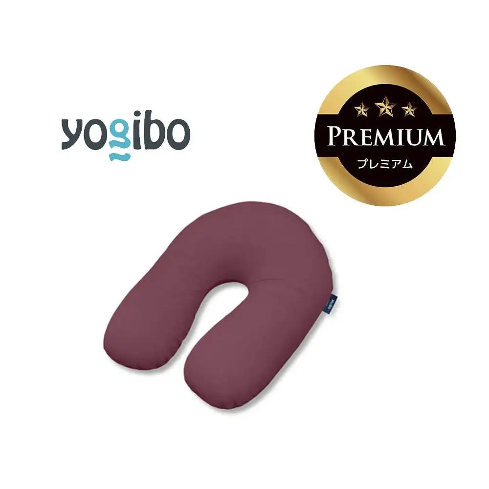 Yogibo Support Premium ディープパープル │ 送料無料 全国配送離島含 ビーズクッション カバー 洗える （ヨギボー サポート プレミアム）