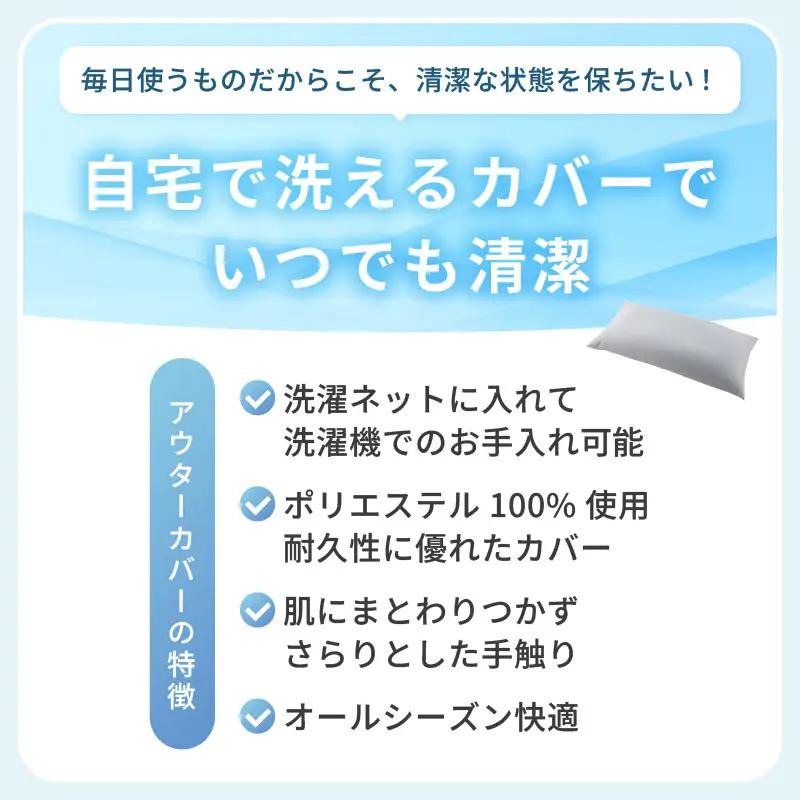 【ベージュ】スリムタイプの多用途ビーズクッション《ハッピースリム》アウターカバー [aw055-a009_09]
