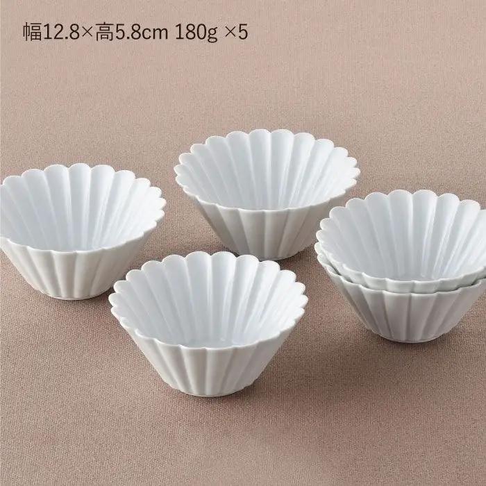 【波佐見焼】菊型 中鉢 ボウル 5点セット（白） 食器 皿 【洸琳窯】 [GE24]  波佐見焼