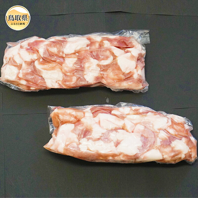 【ふるさと納税】鳥取県産牛小腸（カット済み・加熱調理用）　1kg×2個_T2600455