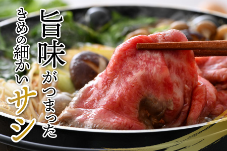  三ツ星 若狭牛 切り落とし 450g 牛肉 [A-014004]