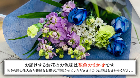 【 敬老の日 】 ブーケ S 花色 おまかせ ギフト プレゼント 花 お祝い 贈答 記念日 [CT090ci02]