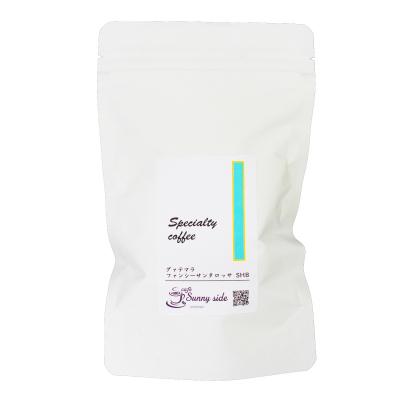 ふるさと納税 小牧市 スペシャルティ珈琲 グァテマラ ファンシー サンタロッサSHB 中挽き100g[137S17-02] |  | 01