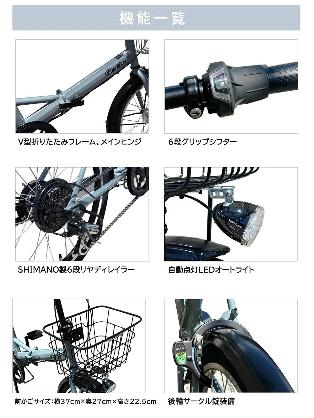 完成品でお届け！折りたたみ自転車 20インチ シマノ製外装６段変速 【スチールグレー（N03E）】｜京都 自転車専門店 人気 ROXY-FBFD206