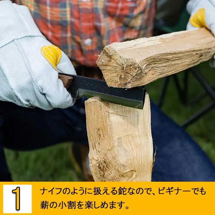 多喜火鉈 110mm 革ケース付き キャンプ用鉈 燕三条製 枝打ち BABACHO