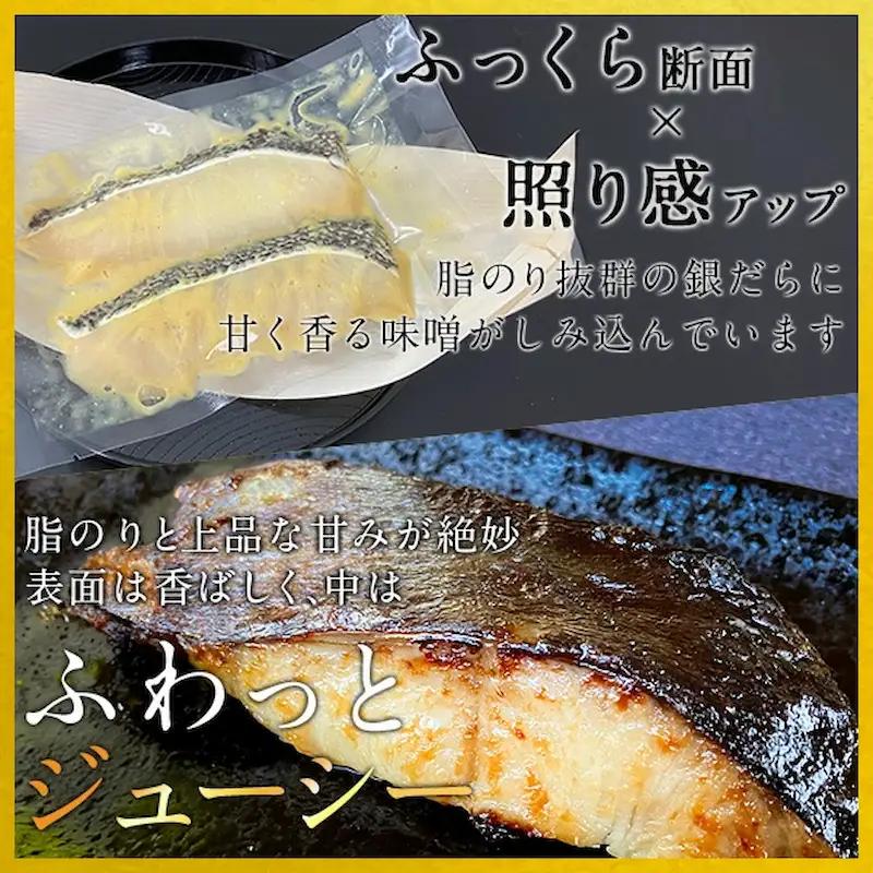 銀鱈 厚切り 西京漬け 18枚 不揃い 尾 切り身 計3kg セット 詰め合わせ 銀鱈西京焼き 西京焼き 漬け魚 漬魚 西京味噌 西京味噌漬け 魚 焼き魚 切身 和食 おかず 惣菜 ご飯のお供 おつま