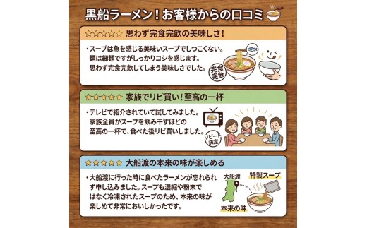 【スピード発送】 秋刀魚だしラーメン 4食 ( 塩 / 醤油 ) 各2食 食べ比べ 冷凍 簡単調理 ラーメン 麺 めん 塩 しお 醤油 しょうゆ さんま 秋刀魚  出汁 だし テレビ TV 放送 ニュース 番組 大船渡 大船渡市 三陸 岩手県