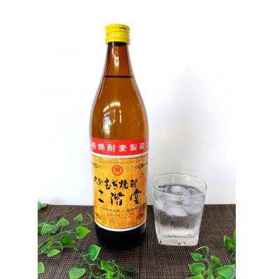 ふるさと納税 日出町 【2025年4月下旬発送】【のし付き】 大分むぎ焼酎　二階堂20度(900ml)化粧箱5本セット |  | 02