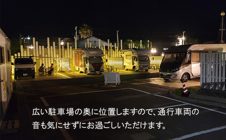 淡路島 RVパーク キャンピングカー 車中泊 素泊り 宿泊券