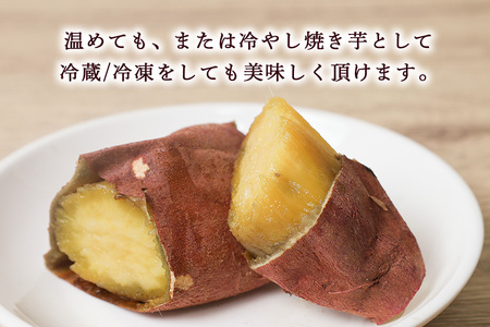 上野屋の 焼き芋 1.2kg(800g×1箱、400g×1箱) IY-014