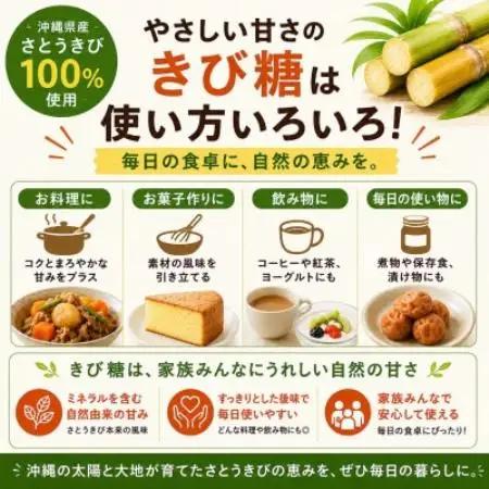 【沖縄県産さとうきび100%・業務用】きび粉糖 20kg×1袋【1734423】