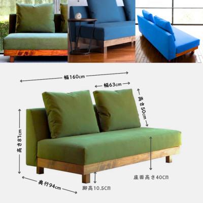 ふるさと納税 久留米市 【開梱設置】2名掛け FASCA　レスソファ160cm　選べるカラー(Aランク)と木部素材 |  | 01