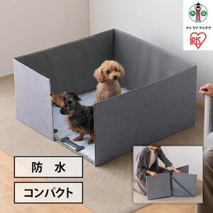 ペット　トイレ　サークル　PTC-N8040　グレー