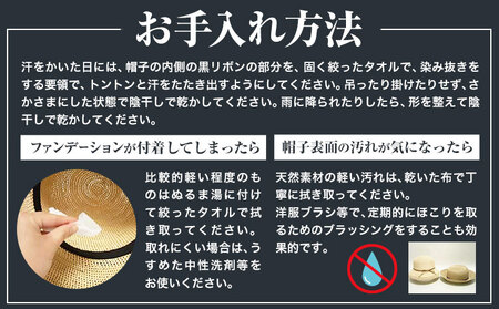極細麦ストローハットキャペリン Lサイズ　帽子