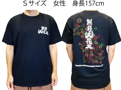 熊野大花火 オフィシャルＴシャツ　ネイビー（XLサイズ）【mrm0146-4】