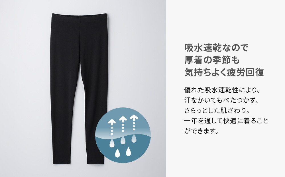 【女性用 Mサイズ】ReDリカバリーウェア レギンス疲労回復 血行促進 一般医療機器 バイタルテック