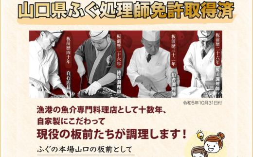 (10103)とらふぐ刺身1人前×3皿 冷凍