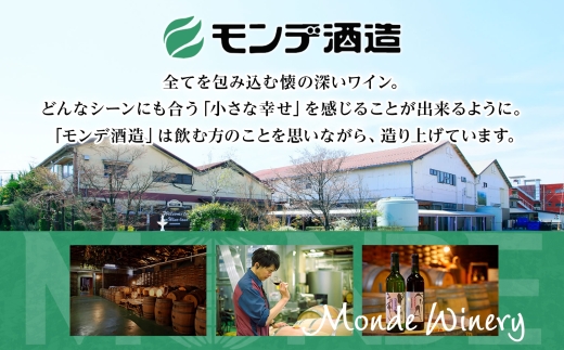 YOAKENO天王原北杜の雫 750ml×1本177-4-088 |天王原北杜の雫 赤ワイン天王原北杜の雫 赤ワイン天王原北杜の雫 赤ワイン天王原北杜の雫 赤ワイン天王原北杜の雫 赤ワイン天王原北杜の