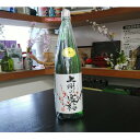 【ふるさと納税】上州の寒梅　1800ml　1本【1391402】