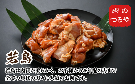 若鳥むね肉・もも肉 極旨たれ漬け焼肉用 500g × 4袋 計2kg 【鶏肉 とり肉 にく お家ごはん 夜ご飯 国産 県産 若鶏 むね肉 もも肉 ムネ モモ 冷凍 チキン 味付き ご飯に合う】 [A-