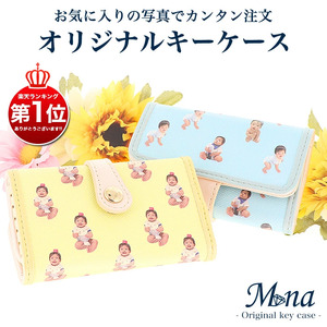 多機能なオリジナルキーケース (オレンジ)【メモやカードがはさめるポケット付き】[1000]