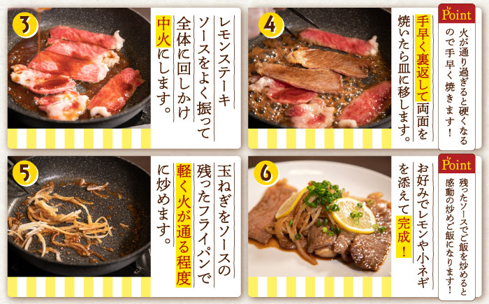 長崎和牛 A5 ランク 相当  レモンステーキ 肉 2人前 計300g 絶品レモンソース付き【レストランまゆみ】 [OBY006]