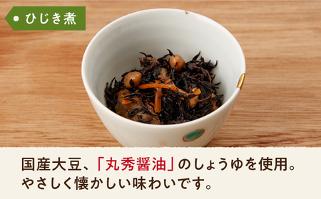 【レンジで簡単！おうちシェフ】料理人の手づくりお惣菜セット4種【創作キッチンRana】おかず お惣菜 カレー 贈答 ギフト プレゼント 冷凍食品 冷凍 真空 真空パック [HCK001]