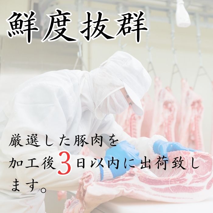 【12/23迄年内発送】〈訳あり〉三重県産伊賀の和豚なんこつ3.5kg以上