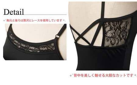 バレエ レオタード ジュニア 大人 ルルベ 胸元＆背中レース 3年保証